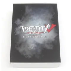 【値下げ可】 舞台 IdentityV  STAGE Episode1 特別豪華 Amazon.co.jp: Identity V STAGE Episode1『What to draw』特別