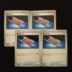 夜のタンカ　4枚セット