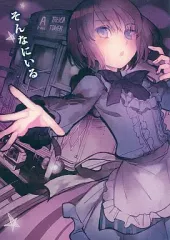 2026年最新】KANED FOOLSの人気アイテム - メルカリ