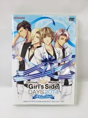 2024年最新】ときめきメモリアルgirl's side dvdの人気アイテム - メルカリ