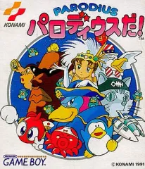 新品同様 ゲームボーイ GB KONAMI パロディウスだ！ ゲームボーイ