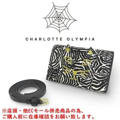 2025年最新】Charlotte Olympia ショルダーバッグの人気アイテム