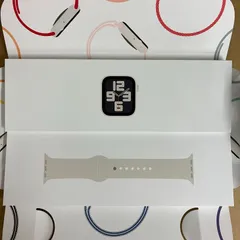 【KZ-0360】新品未開封 Apple Watch SE (GPSモデル) - 44mmスターライトアルミニウムケースとスターライトスポーツバンド - S/M