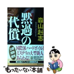 2024年最新】赳の人気アイテム - メルカリ