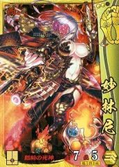 2025年最新】妙林尼の人気アイテム - メルカリ