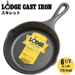 レア[新品未使用] ヴィンテージ　ロッジLODGE 魚型焼き機 2025年最新】Lodge ロッジ 調理器具の人気アイテム - メルカリ