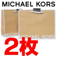 マイケルコース MK MICHAEL KORS 紙袋 ステッカー付 2枚セット ショッピングバッグ ギフトセット ラッピング袋 ギフトバッグ ミディアムB 20210129