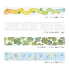 クリアテープ BGM 20mm clear tape life　全4柄セット