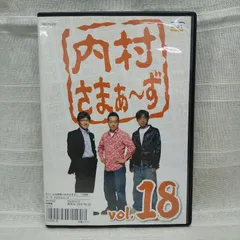 [307355]内村さまぁ〜ず(50枚セット)1〜50【全巻 お笑い 中古 DVD】ケース無:: レンタル落ち 307355]内村さまぁ〜ず(50枚セット)1〜50【全巻 お笑い 中古 DVD