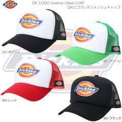 ✓Dickies ディッキーズ メッシュ トラッカーキャップ57-59 山田蓮