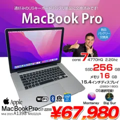 2023年最新】Apple MacBook Pro Retina A1398 Mid 2015 Core i7 4770HQ ...