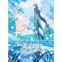 BD / TVアニメ / シュガーアップル・フェアリーテイル 第2巻(Blu-ray)