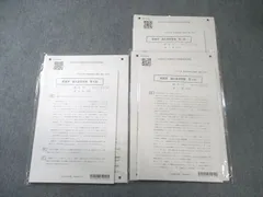 2026年最新】cpa 論文 答練の人気アイテム - メルカリ