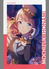 【中古】キャラカード 望月穂波(1枚の優しさ/特訓後/ノーマル) 「プロジェクトセカイ カラフルステージ! feat. 初音ミク ePick card series vol.11 C」