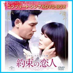 2024年最新】DVD 最後の恋 DVD-BOXの人気アイテム - メルカリ