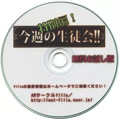 同級生 Windows 95・98版 CD-ROM - メルカリ