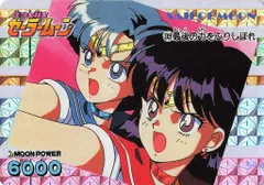 ✨希少✨当時物✨擬似角プリ✨セーラームーンカードまとめ ☆8枚セット☆ 2025年最新】擬似角プリの人気アイテム - メルカリ