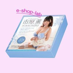 【残り僅か！】HIT'S/市原薫　未開封BOX　◆定価6,600円