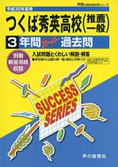 茨城　つくば秀英高校　Pコート　未使用タグ付き sf059179-01_1080x.jpg?v=1715245785