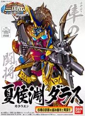 [Used] Plastic Model Kit No. 309 Xiahou Yuan Dallas "SD Gundam BB Senshi Sangokuden Hero Clash Arc"