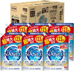 トップ ナノックス(NANOX)【ケース販売 大容量】トップ スーパーナノックス 蛍光剤無配合 高濃度 洗濯洗剤 液体 詰め替え 超特大1230g×6個セット