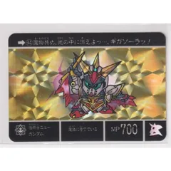 2025年最新】法術士 ガンダムの人気アイテム - メルカリ