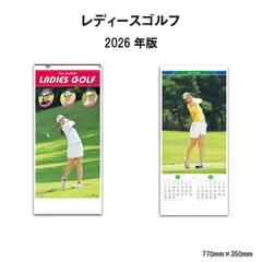 2026年最新】菅沼菜々の人気アイテム - メルカリ