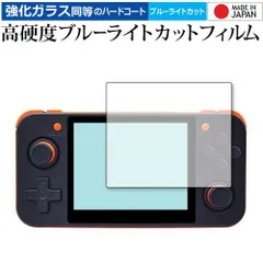 whatsko RG-350【新品未使用】 2025年最新】whatskoの人気アイテム - メルカリ