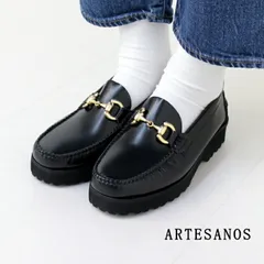 2025年最新】アルテサノス 39の人気アイテム - メルカリ