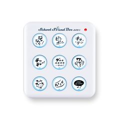 【新品】SUZUKI SSB-1 スズキ スクールサウンドボックス　イベント　パーティ