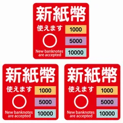 2025年最新】両替機 紙幣の人気アイテム - メルカリ