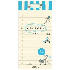 【 新品 未開封 】 デザインフィル ［付箋］付せん紙 やること付せん Ｌ オジサン柄 ２４枚入 11763006 未使用 送料無料