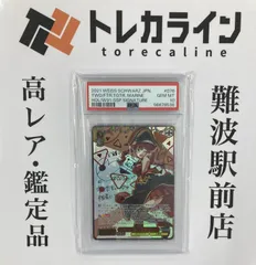 ※GW限定価格【極美品】PSA10 たのしい、更新中。 AGR（直筆サイン入り） PSA10 たのしい、更新中。 AGR（直筆サイン入り）（高額売筋