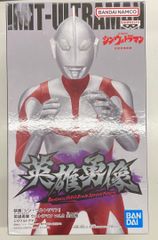 BANDAI SPIRITS 영웅 용상 울트라맨 vol.2/신 울트라맨 에세 울트라맨