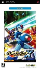 【中古】PSPソフト イレギュラーハンターX [ベスト版]