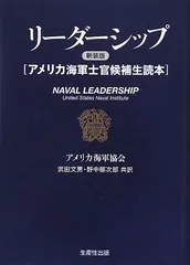 2023年最新】士官 海軍の人気アイテム - メルカリ