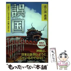 2024年最新】沖縄辺野古の人気アイテム - メルカリ