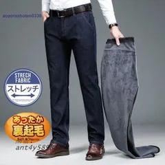 裏起毛パンツ メンズ チノパン 黒パン 暖パン カジュアルパンツ 秋冬 ズボン スラックス ジーンズ ストレッチパンツ ビジネスデニムパンツ ant4y589888