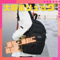 【 人気商品 】　リュック　韓国 大容量 カジュアル 学生 通勤通学 黒