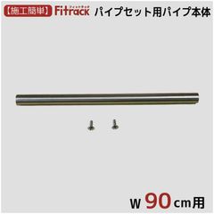 純正品 UFO8・9フィールドバー5本 - メルカリ