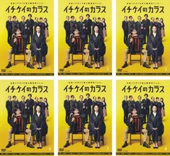 2025年最新】イチケイのカラス dvdの人気アイテム - メルカリ