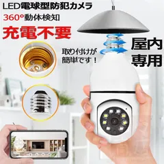 2024年最新】ipカメラ sdの人気アイテム - メルカリ