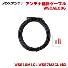 SAEC 電源ケーブル AC-7000 75cm分 - メルカリ