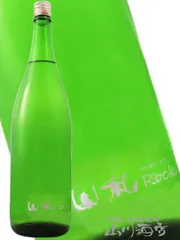 山和 ( やまわ ) 特別純米 中取り原酒 Rock ( ロック ) 1.8L/ 宮城県 山和酒造店【 日本酒 】【 要冷蔵 】のサムネイル