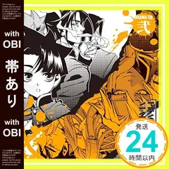 2025年最新】PEACEMAKER鐵 ドラマcdの人気アイテム - メルカリ