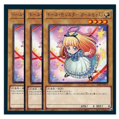 2024年最新】ドールモンスターガールちゃんの人気アイテム - メルカリ