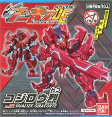 Amazon.co.jp: レア アニマギアDE 全種類 アニマギア5.6.7 BOX