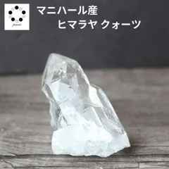 ヒマラヤマニハールルチル水晶クラスター347g 【公式通販】