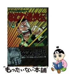 2024年最新】なにわ遊侠伝の人気アイテム - メルカリ