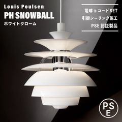 【新品未使用★即日発送】イサムノグチ AKARI アカリ 45A リプロダクト m52229470786_1.jpg?1753714231